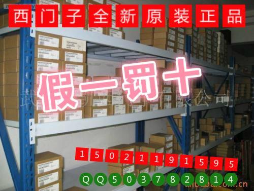 西门子6AV6 643-0CB01-1AX1触摸屏8寸直销